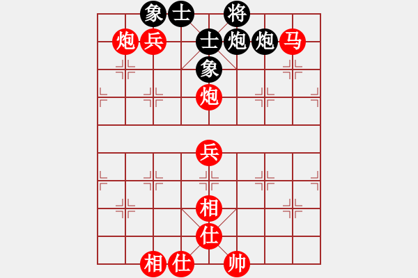 象棋棋譜圖片：百花園女子棋社 百花-可兒 先勝 百花群車手 - 步數(shù)：71 