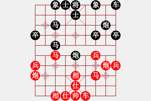 象棋棋譜圖片：第五局 杭縣吳之謙(先勝) 平陽謝俠遜 - 步數(shù)：30 