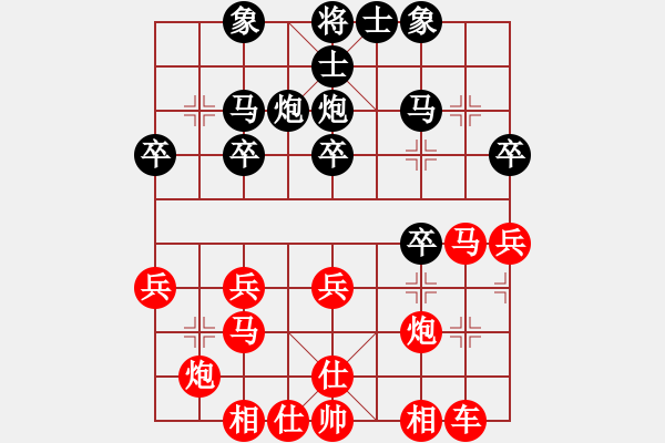 象棋棋譜圖片：橫才俊儒[292832991] -VS- 老哥愛下棋[513156402] - 步數(shù)：29 