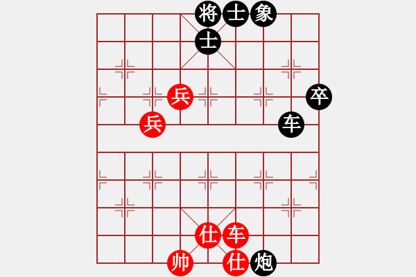 象棋棋谱图片：周双 先负 谭琳琳 - 步数：90 