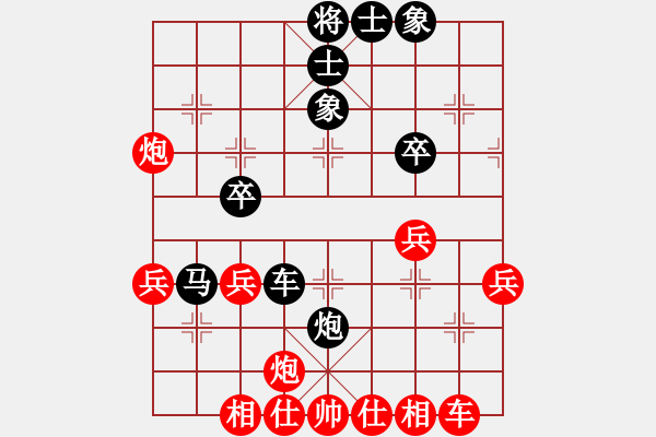 象棋棋譜圖片：2015年“蓀湖杯”全國象棋青年精英賽第3輪北京幺毅先和山西毋君臨 - 步數：42 