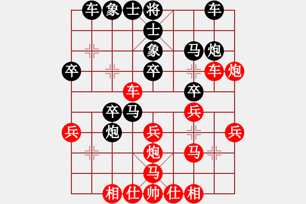 象棋棋譜圖片：開(kāi)灤 蔣鳳山 負(fù) 湖北 李雪松 - 步數(shù)：30 