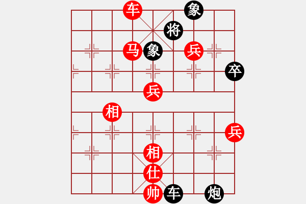 象棋棋譜圖片：我心依舊[285799284] -VS- 橫才俊儒[292832991] - 步數(shù)：98 