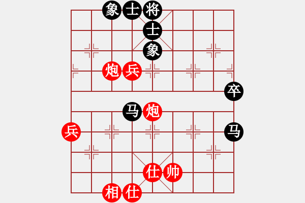 象棋棋譜圖片：潛水到底(北斗)-和-馬仁林(北斗) - 步數(shù)：160 