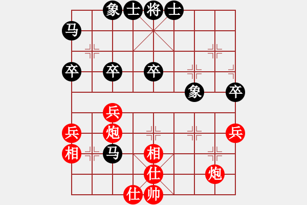 象棋棋譜圖片：潛水到底(北斗)-和-馬仁林(北斗) - 步數(shù)：50 