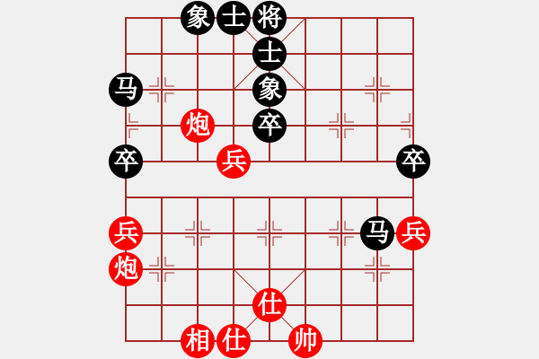 象棋棋譜圖片：潛水到底(北斗)-和-馬仁林(北斗) - 步數(shù)：70 