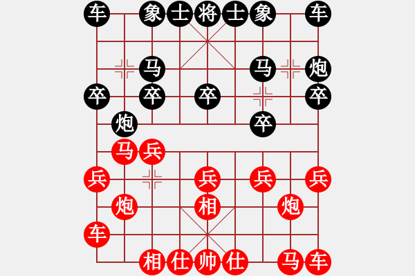 象棋棋谱图片：陆伟荣 先负 黄学谦 - 步数：10 