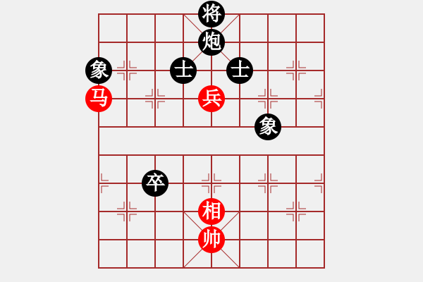 象棋棋谱图片：陆伟荣 先负 黄学谦 - 步数：130 