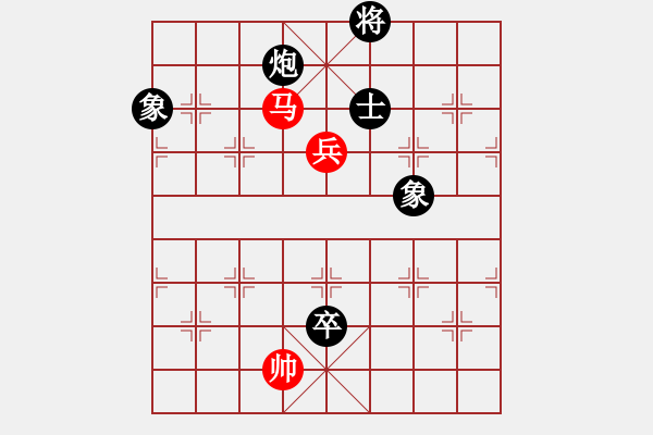 象棋棋譜圖片：陸偉榮 先負(fù) 黃學(xué)謙 - 步數(shù)：140 