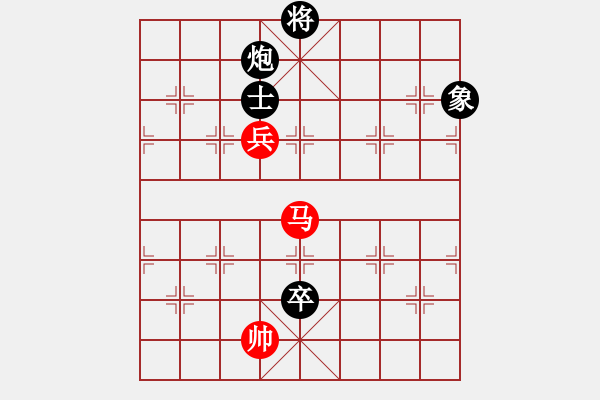 象棋棋譜圖片：陸偉榮 先負(fù) 黃學(xué)謙 - 步數(shù)：150 