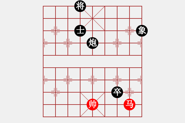 象棋棋譜圖片：陸偉榮 先負(fù) 黃學(xué)謙 - 步數(shù)：160 