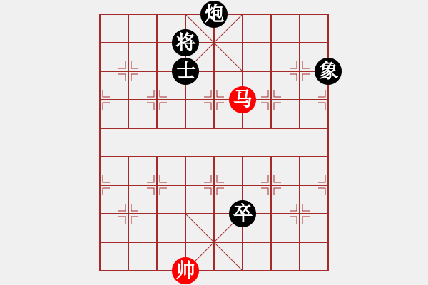 象棋棋谱图片：陆伟荣 先负 黄学谦 - 步数：170 