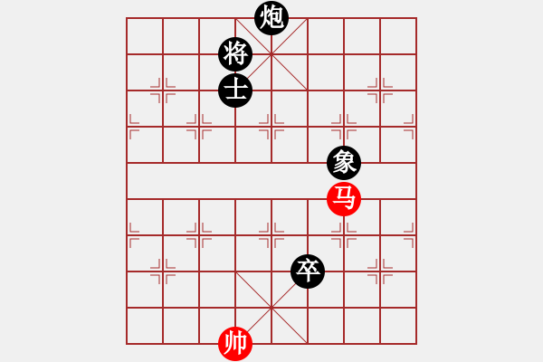 象棋棋谱图片：陆伟荣 先负 黄学谦 - 步数：176 