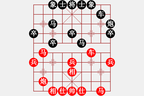 象棋棋譜圖片：陸偉榮 先負(fù) 黃學(xué)謙 - 步數(shù)：30 