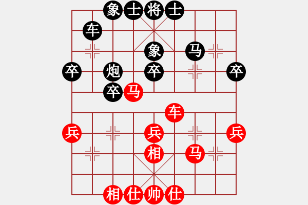 象棋棋譜圖片：陸偉榮 先負(fù) 黃學(xué)謙 - 步數(shù)：40 