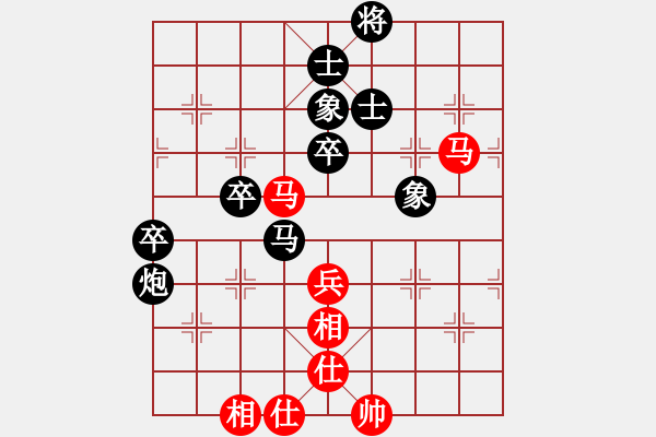 象棋棋譜圖片：陸偉榮 先負(fù) 黃學(xué)謙 - 步數(shù)：70 