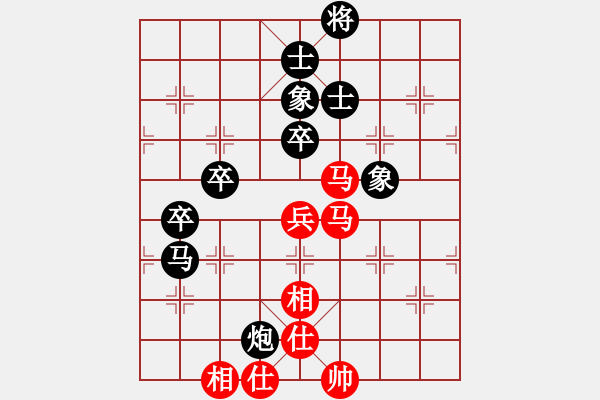 象棋棋譜圖片：陸偉榮 先負(fù) 黃學(xué)謙 - 步數(shù)：80 