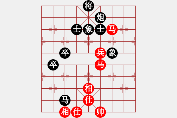 象棋棋谱图片：陆伟荣 先负 黄学谦 - 步数：90 