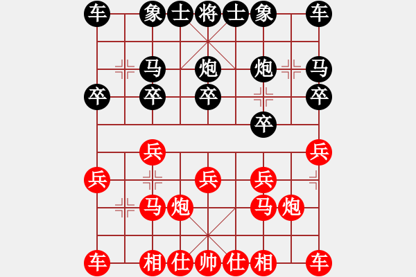 象棋棋譜圖片：百花-祝福VS百花-樺(2014 10 24) - 步數(shù)：10 