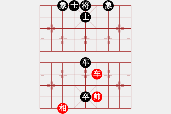 象棋棋譜圖片：百花-祝福VS百花-樺(2014 10 24) - 步數(shù)：100 