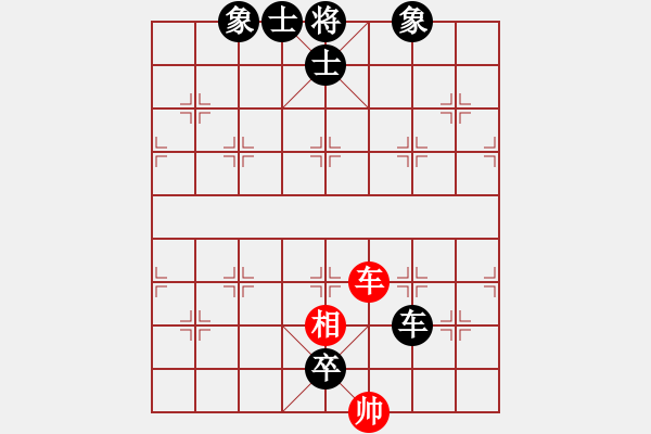 象棋棋譜圖片：百花-祝福VS百花-樺(2014 10 24) - 步數(shù)：104 