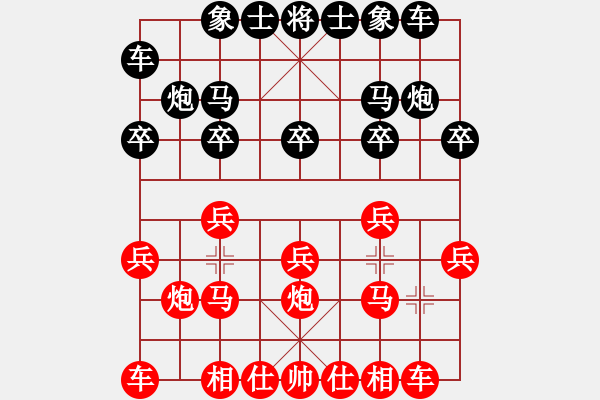 象棋棋譜圖片：劉忠建先2步勝沈軍5 - 步數：10 