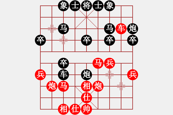 象棋棋譜圖片：劉忠建先2步勝沈軍5 - 步數：30 