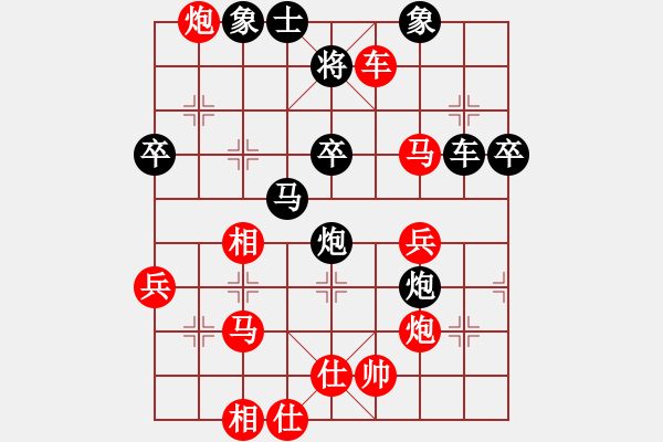 象棋棋譜圖片：劉忠建先2步勝沈軍5 - 步數：50 