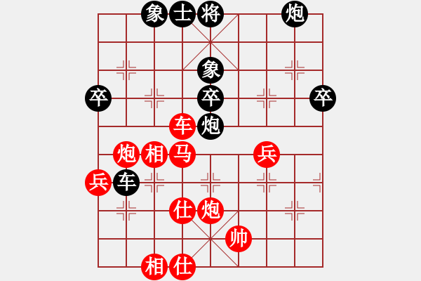 象棋棋譜圖片：劉忠建先2步勝沈軍5 - 步數：70 