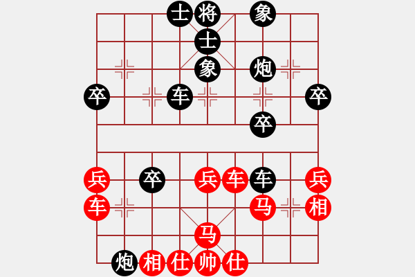 象棋棋譜圖片：德國西安聯(lián)隊(duì) 于娜 負(fù) 中國隊(duì) 黨國蕾 - 步數(shù)：40 