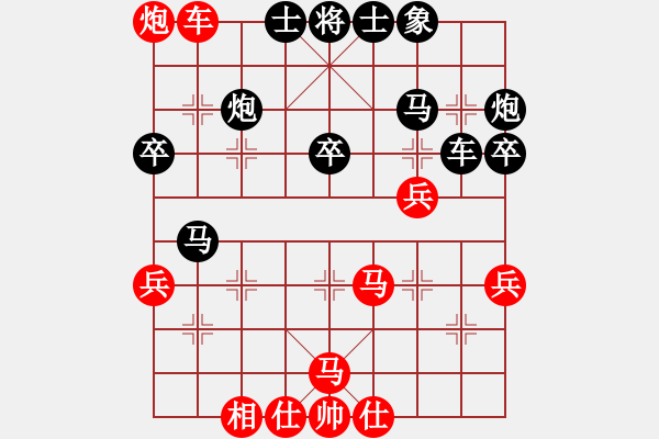 象棋棋譜圖片：棋局-21a244 pN - 步數(shù)：10 