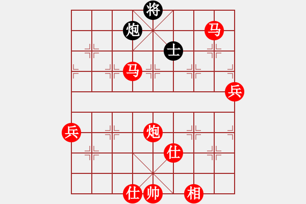 象棋棋譜圖片：棋局-21a244 pN - 步數(shù)：100 