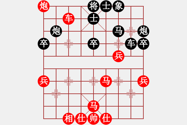 象棋棋譜圖片：棋局-21a244 pN - 步數(shù)：20 