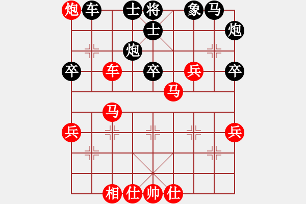 象棋棋譜圖片：棋局-21a244 pN - 步數(shù)：40 