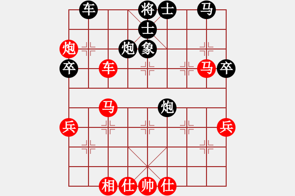 象棋棋譜圖片：棋局-21a244 pN - 步數(shù)：50 