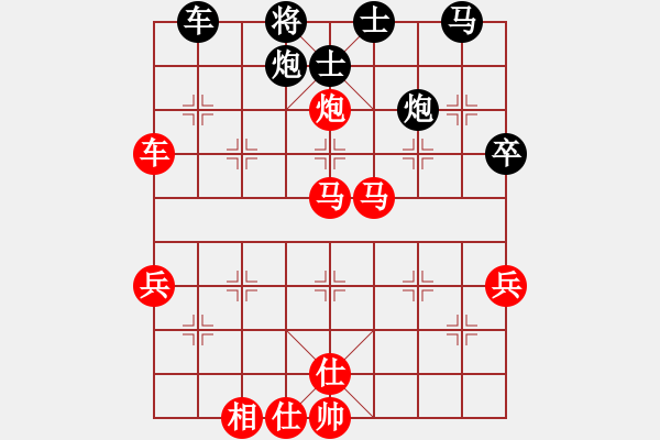 象棋棋譜圖片：棋局-21a244 pN - 步數(shù)：60 