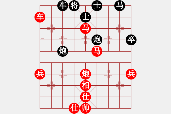 象棋棋譜圖片：棋局-21a244 pN - 步數(shù)：70 