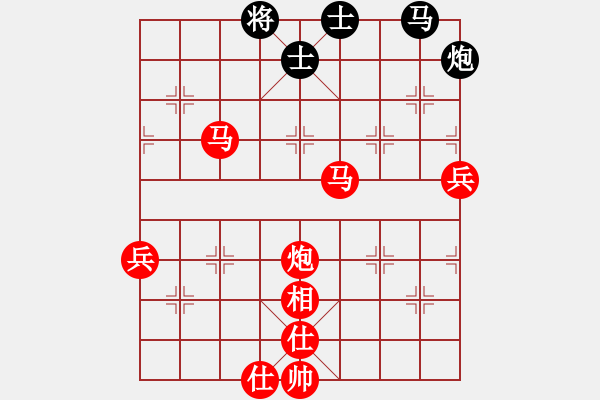 象棋棋譜圖片：棋局-21a244 pN - 步數(shù)：80 