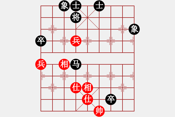 象棋棋谱图片：许棪 先和 陆慧中 - 步数：110 