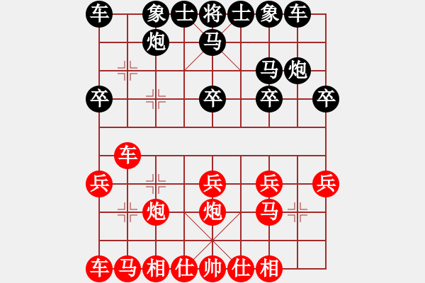 象棋棋谱图片：许棪 先和 陆慧中 - 步数：20 