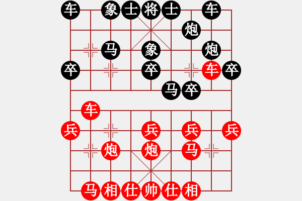象棋棋谱图片：许棪 先和 陆慧中 - 步数：30 