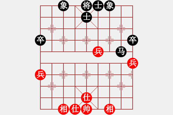 象棋棋谱图片：许棪 先和 陆慧中 - 步数：70 