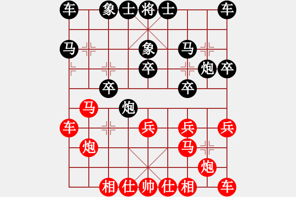 象棋棋譜圖片：趙慶閣     先勝 傅光明     - 步數(shù)：20 