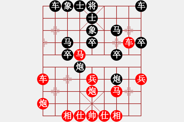 象棋棋譜圖片：趙慶閣     先勝 傅光明     - 步數(shù)：30 