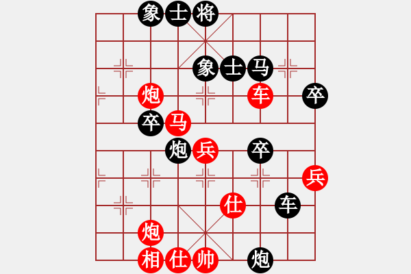 象棋棋譜圖片：趙慶閣     先勝 傅光明     - 步數(shù)：50 