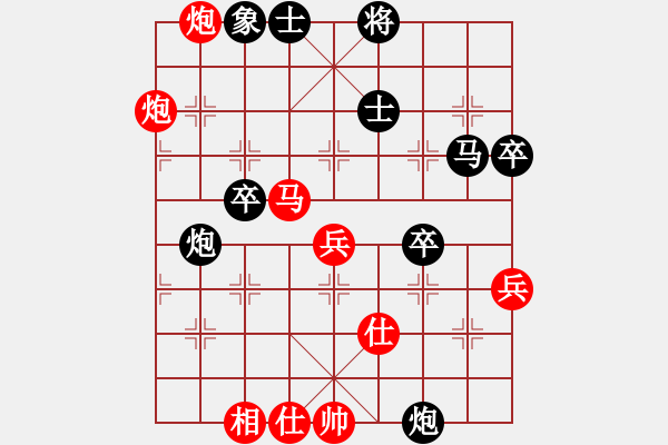 象棋棋譜圖片：趙慶閣     先勝 傅光明     - 步數(shù)：70 