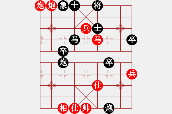 象棋棋譜圖片：趙慶閣     先勝 傅光明     - 步數(shù)：80 