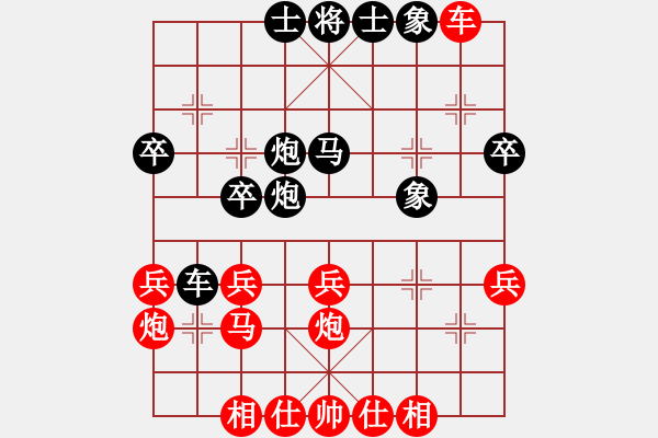 象棋棋譜圖片：隆回小聲(1段)-勝-潯陽一小卒(2段) - 步數(shù)：30 