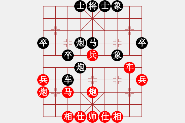 象棋棋譜圖片：隆回小聲(1段)-勝-潯陽一小卒(2段) - 步數(shù)：35 