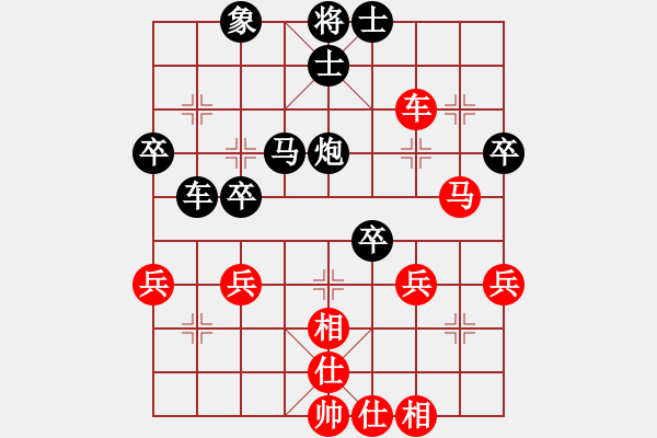 象棋棋譜圖片：花山區(qū)張瑞清先負錫山區(qū)華青山（第六輪） - 步數(shù)：50 